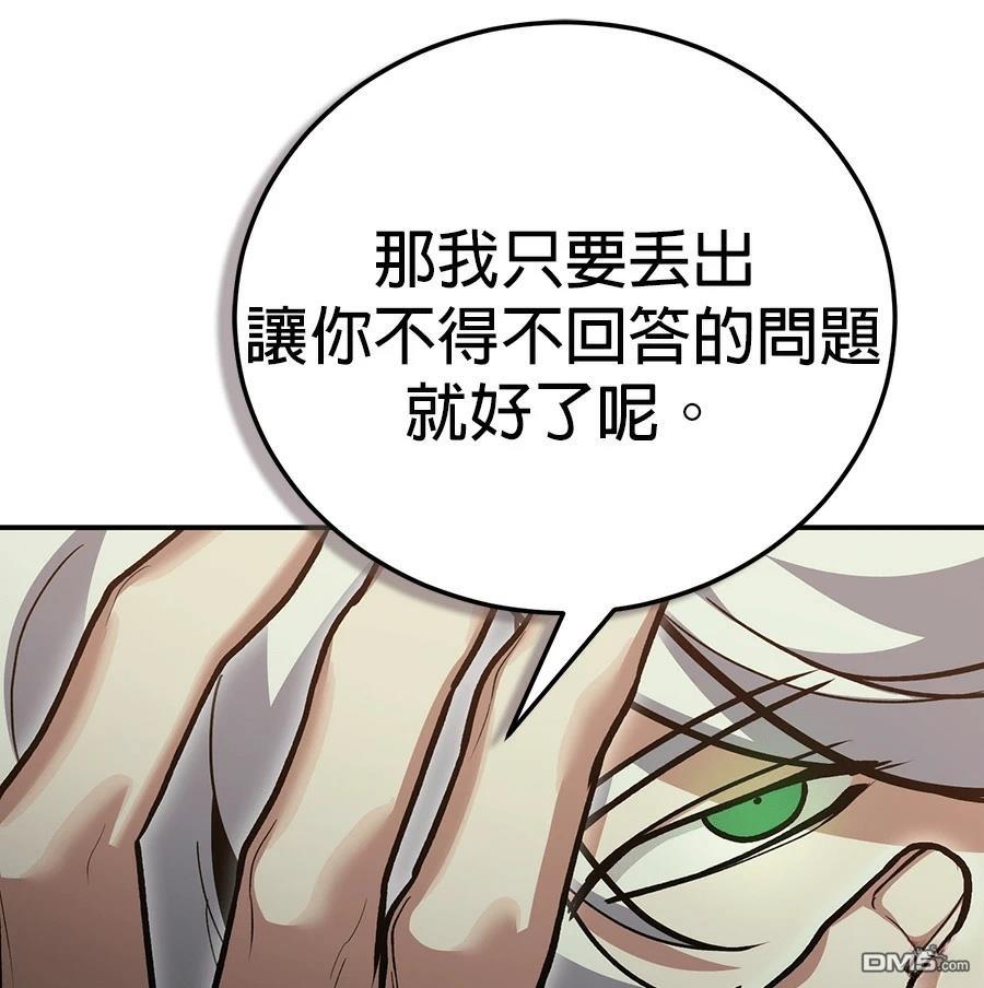 第 101 页