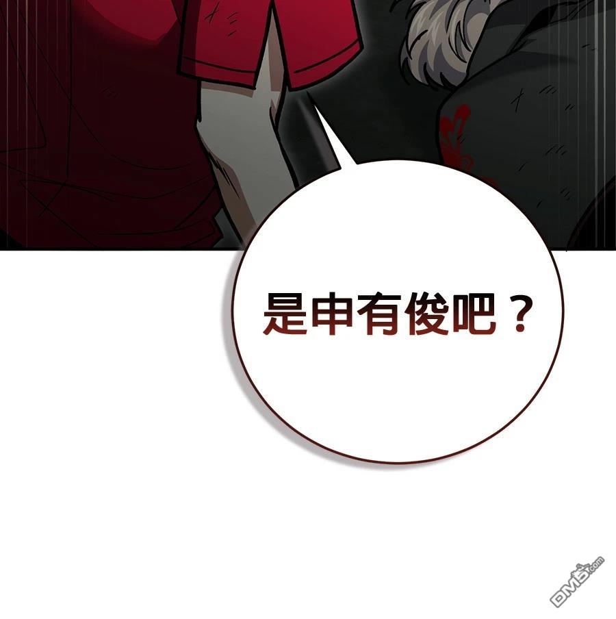 第 105 页