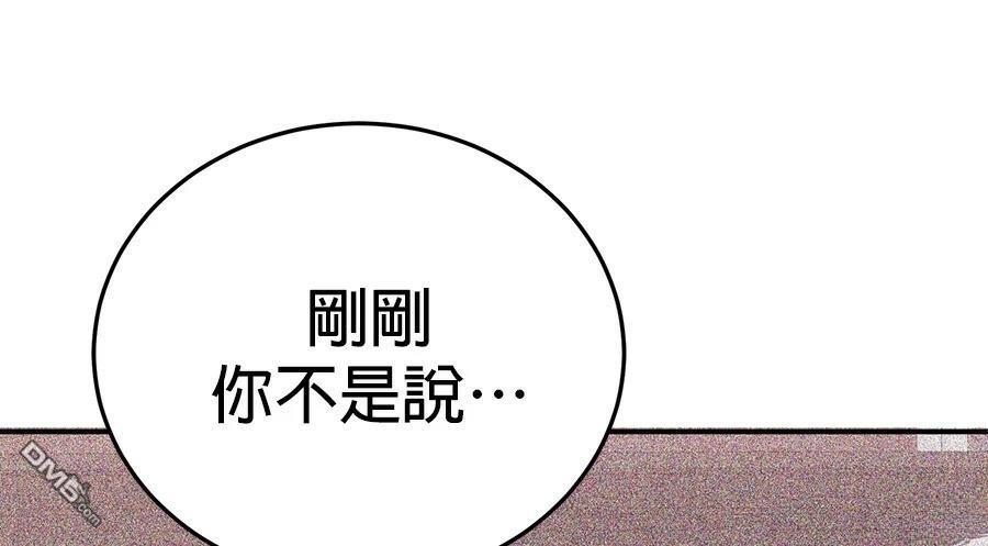 第 111 页