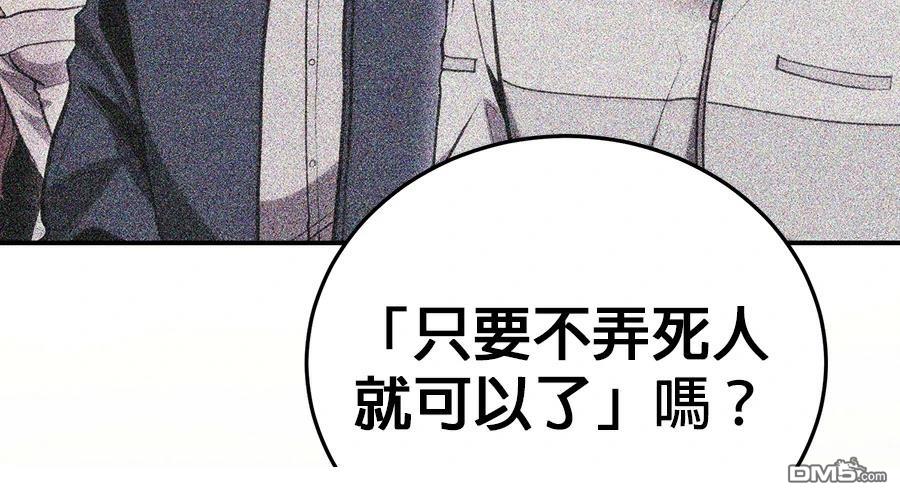 第 113 页