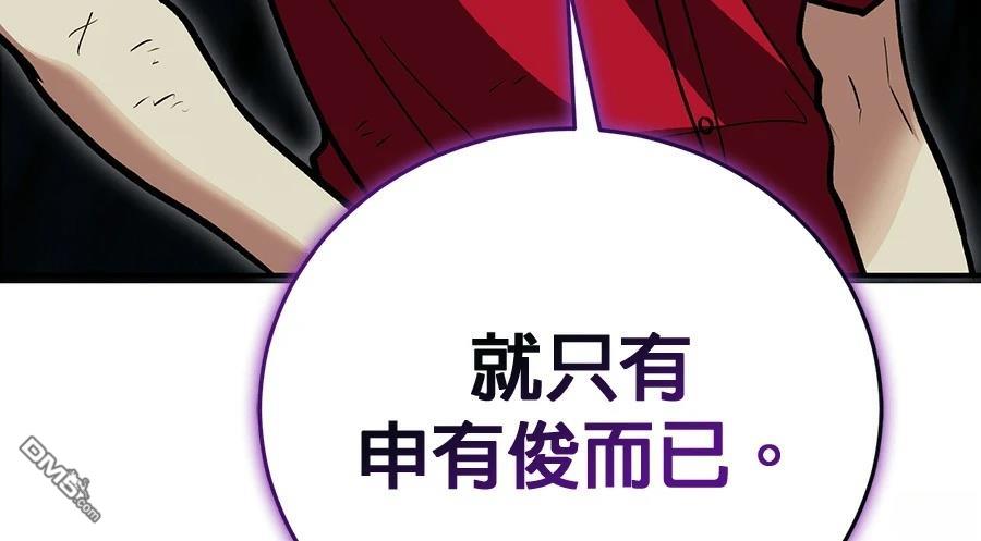 第 120 页