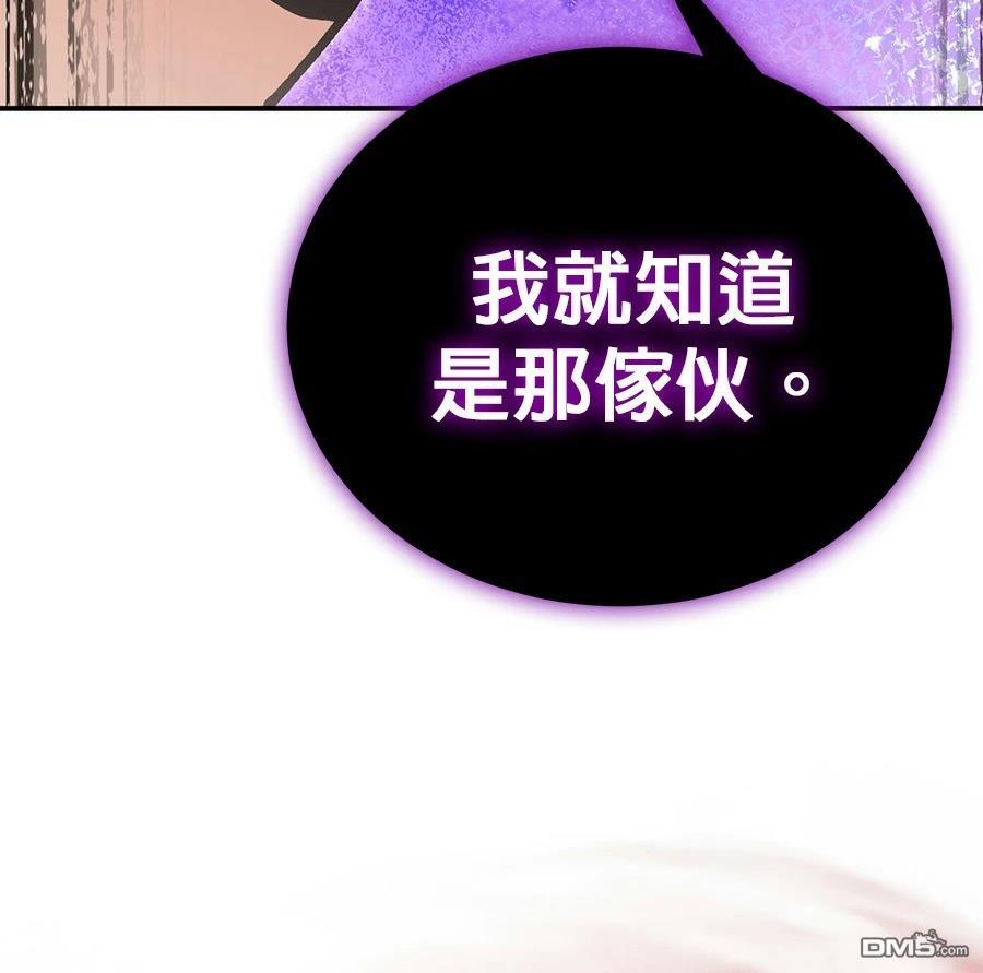 第 133 页