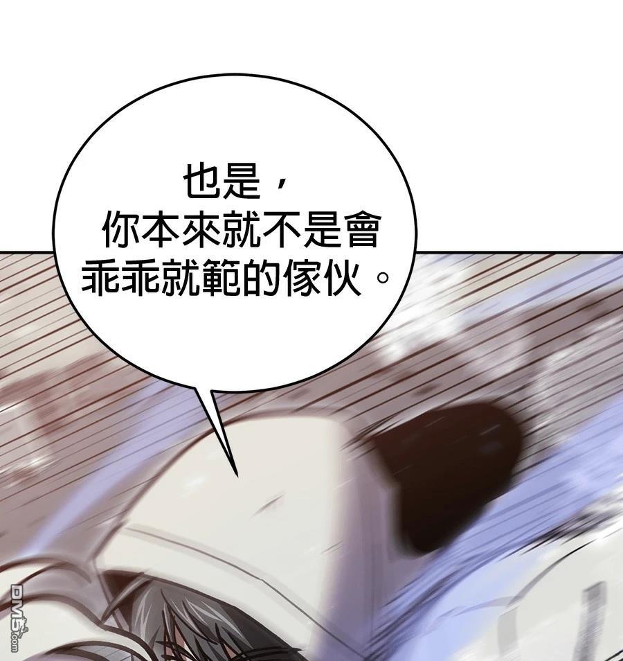 第 161 页