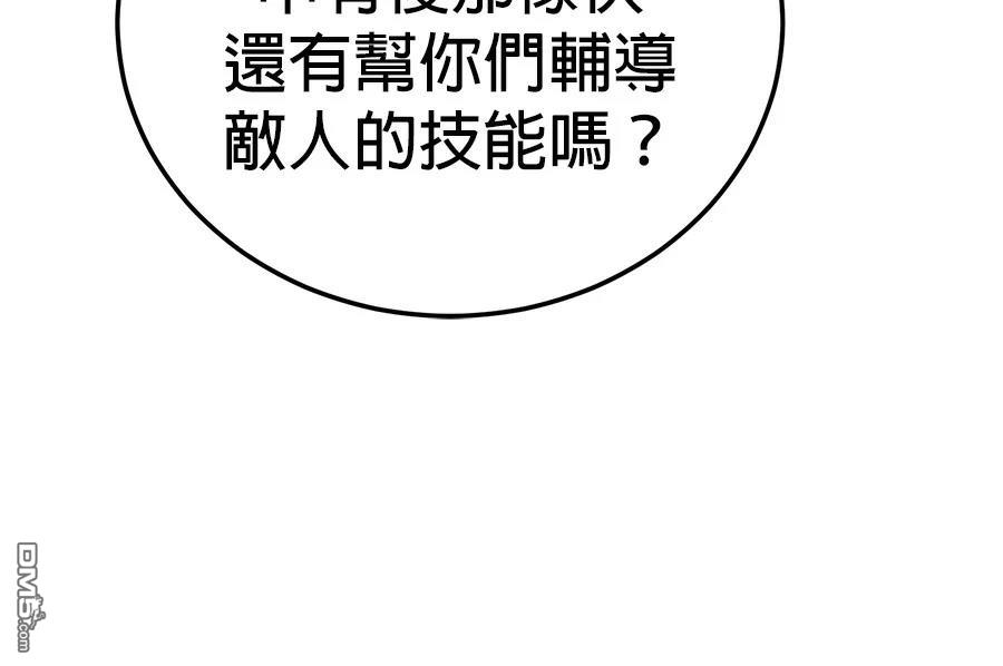 第 192 页