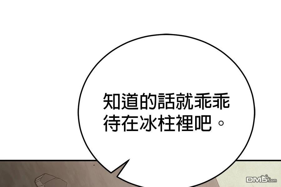 第 193 页