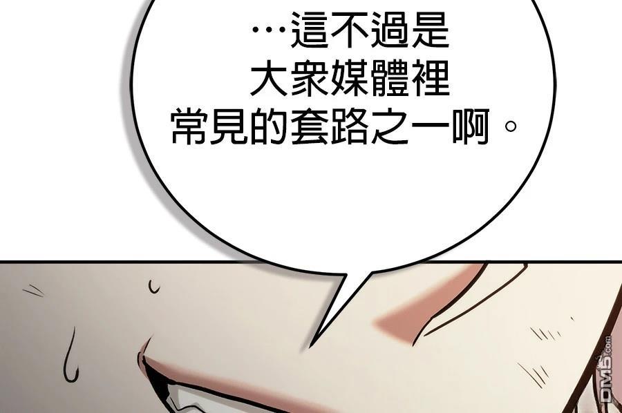 第 198 页