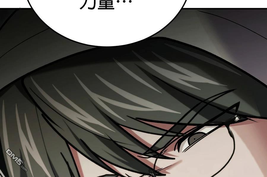 第 201 页