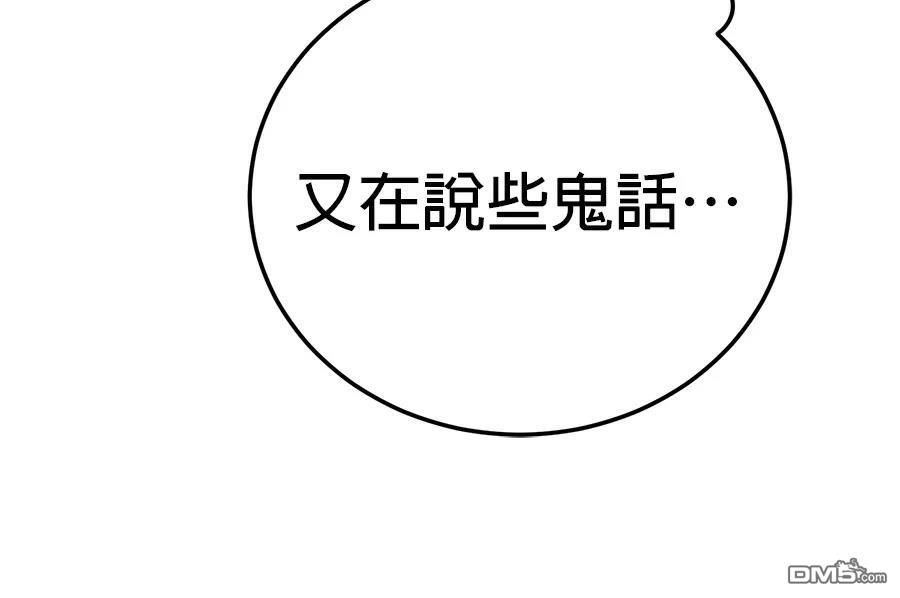 第 203 页