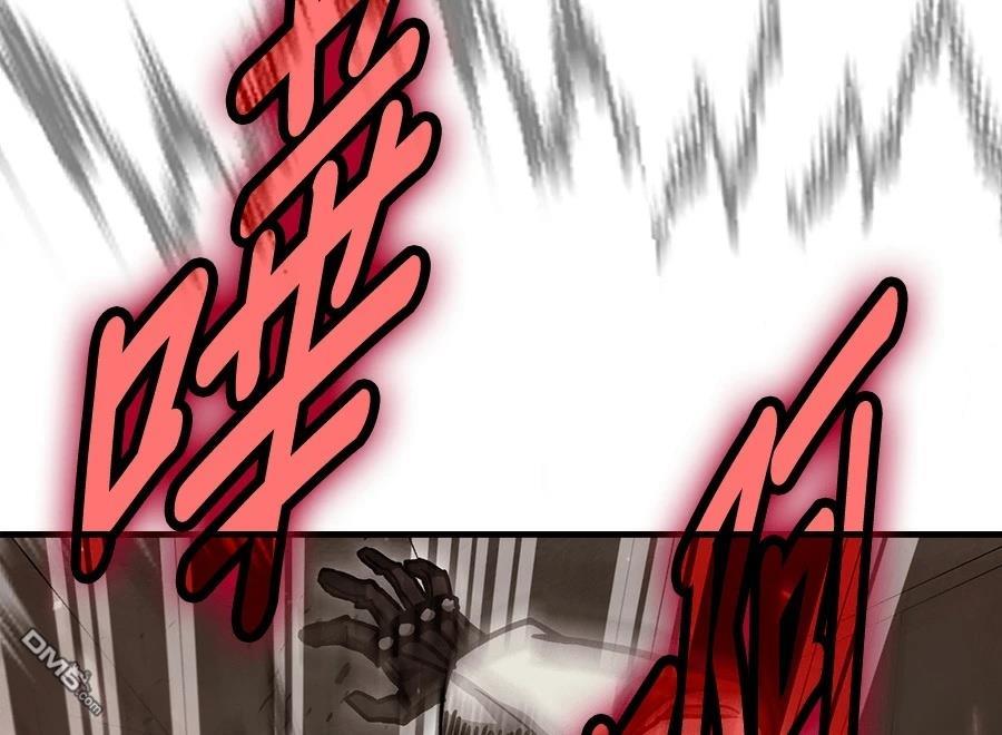 第 210 页