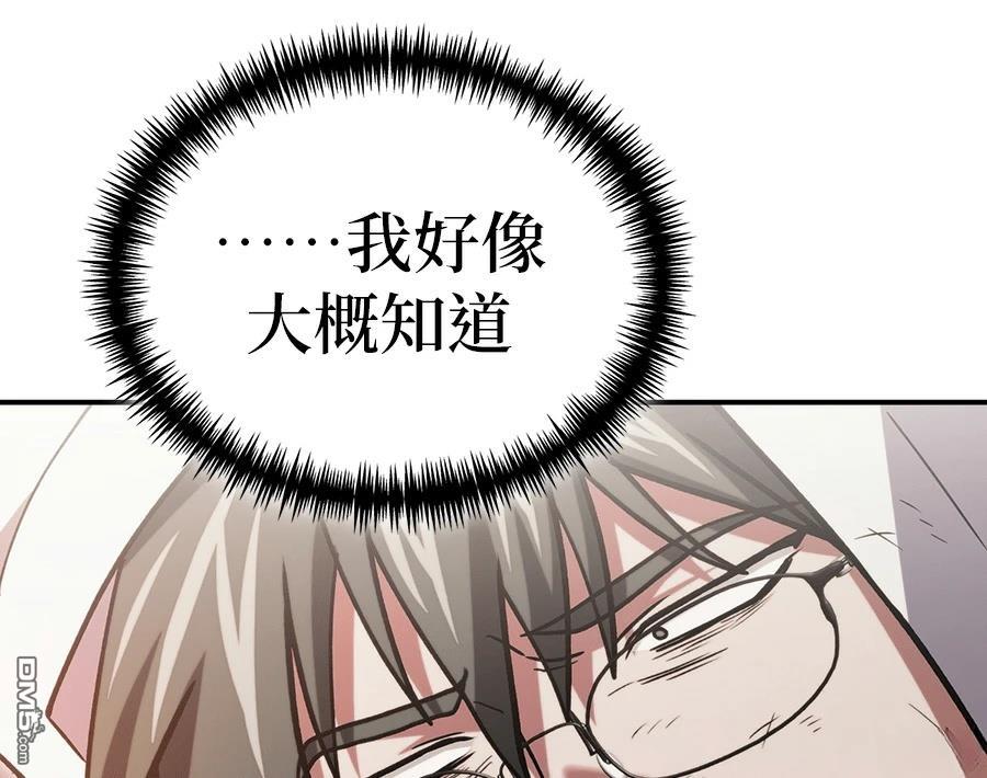 第 233 页