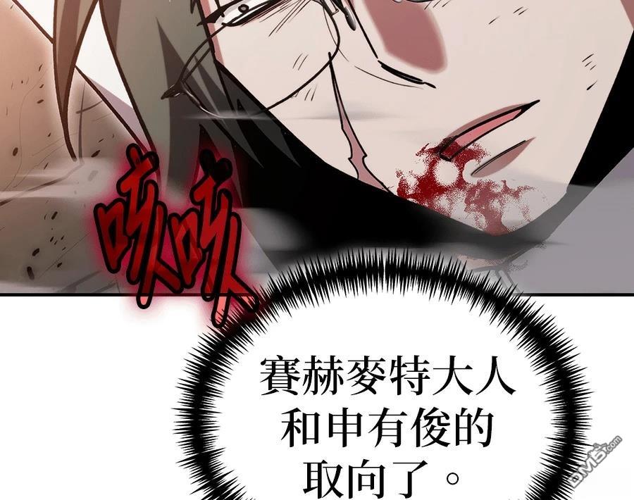 第 234 页