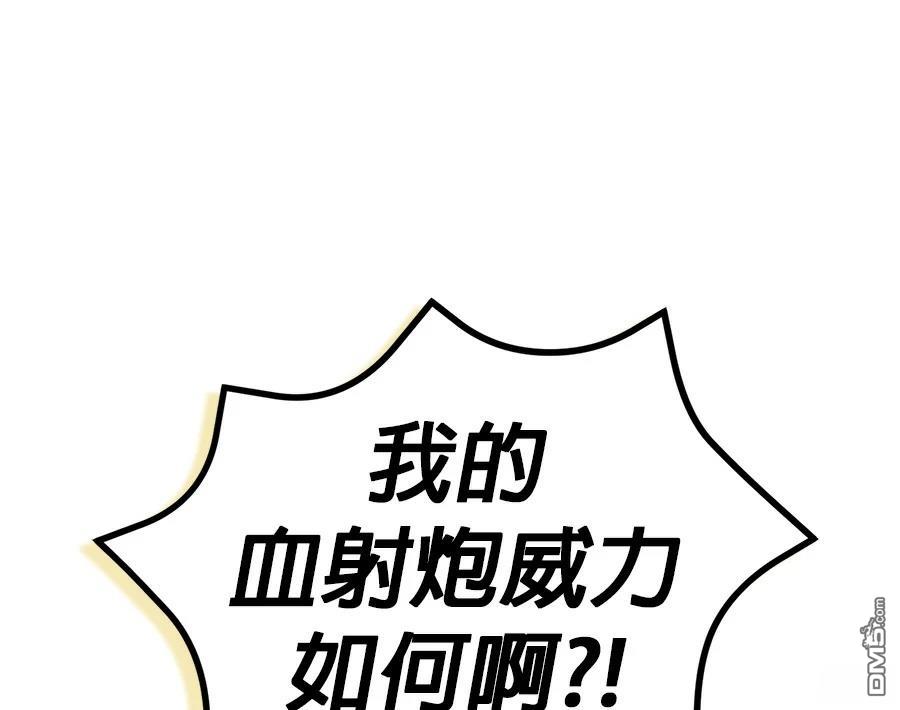 第 238 页