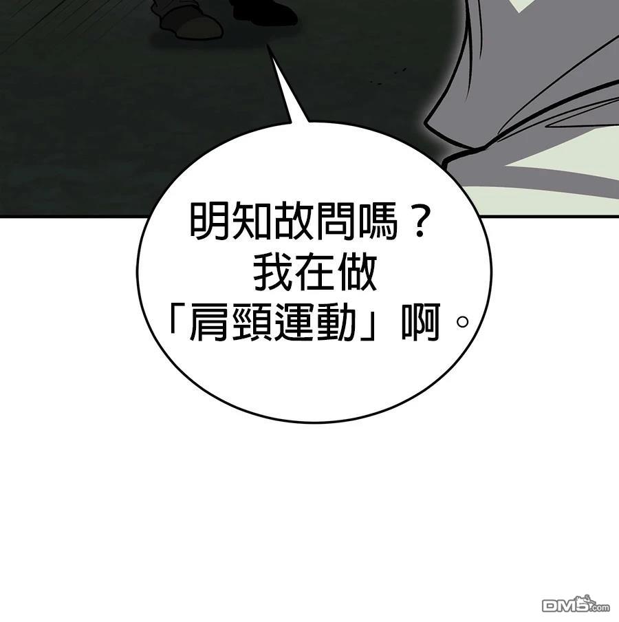 第 93 页