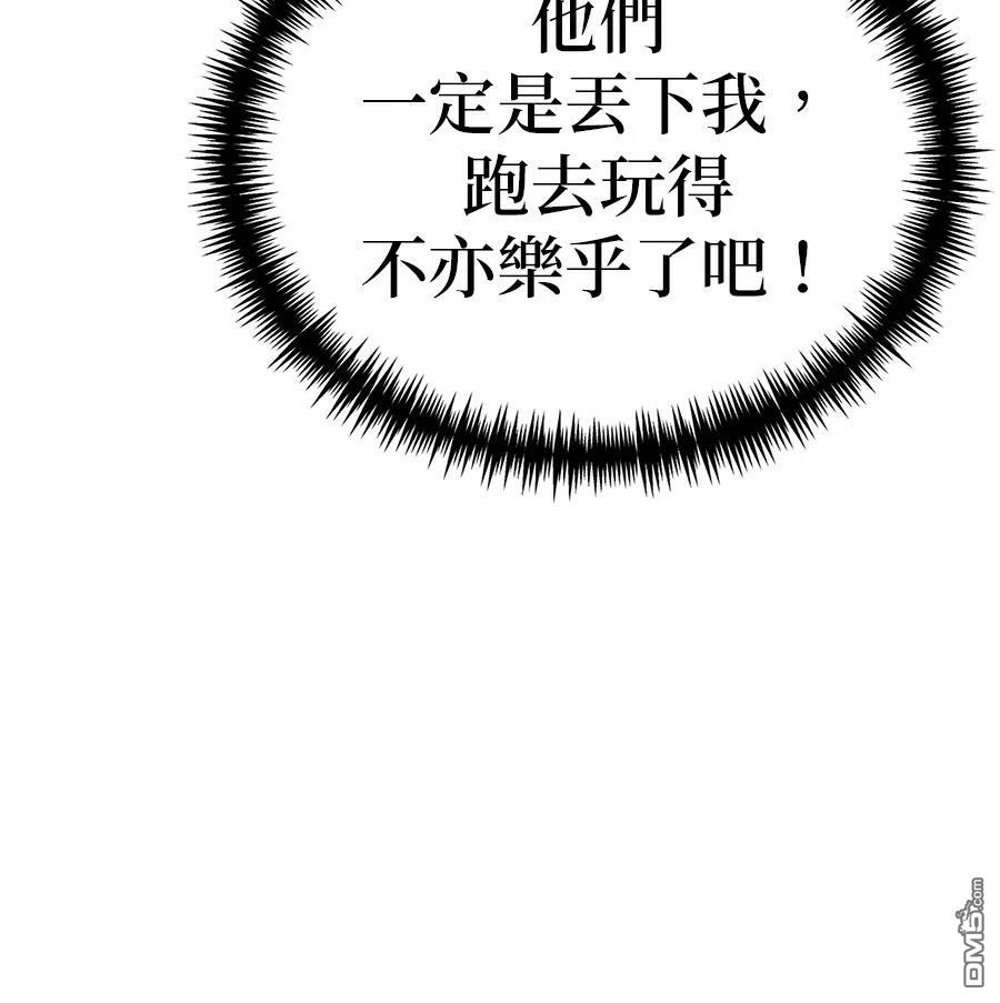 第 96 页