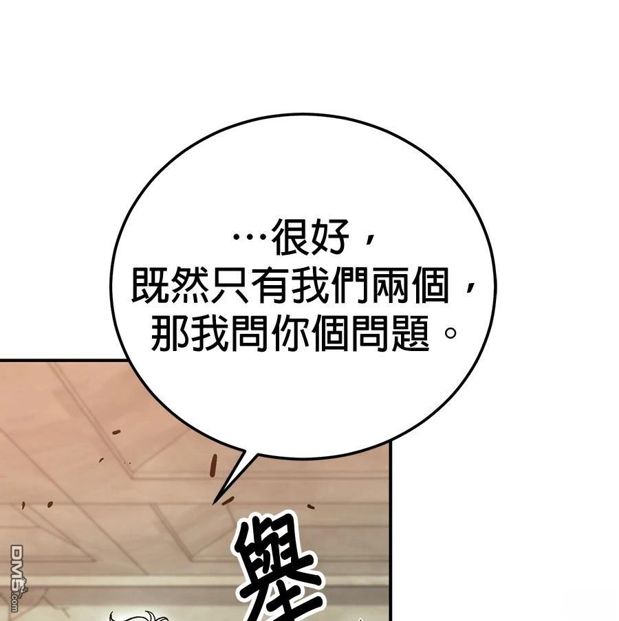 第 97 页