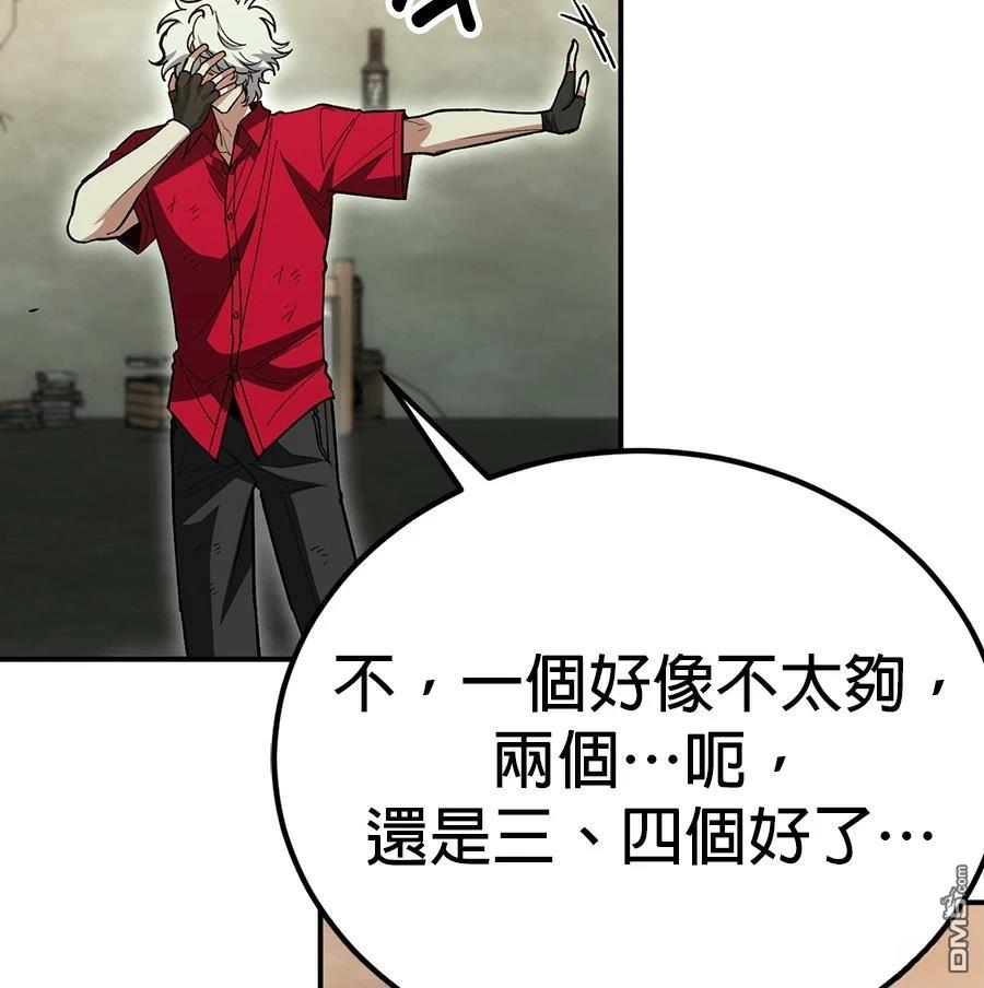 第 98 页