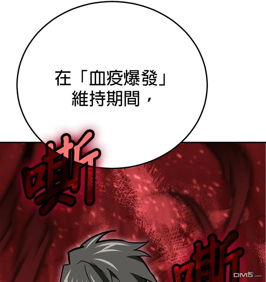 第 103 页