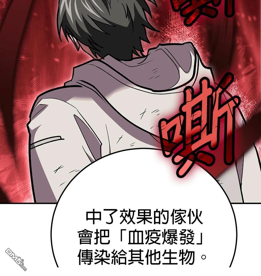 第 104 页