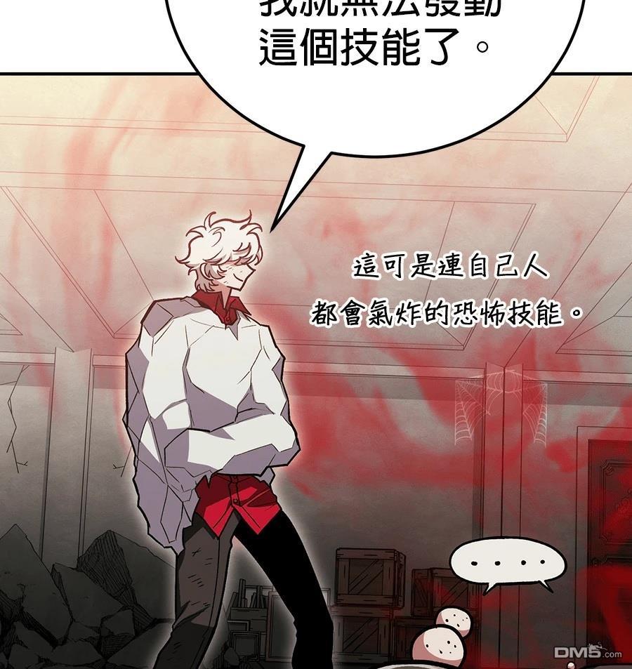 第 106 页