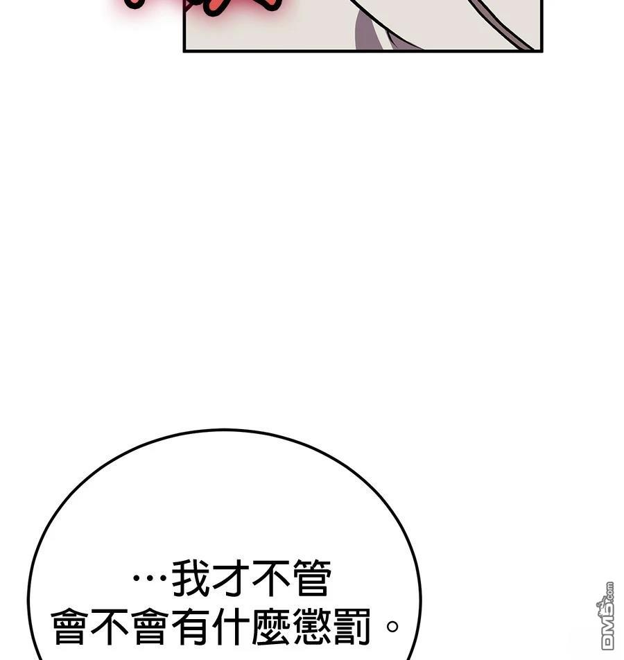 第 109 页