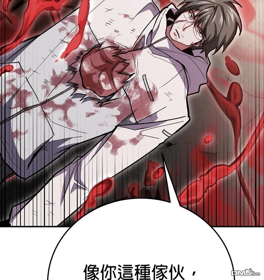 第 115 页