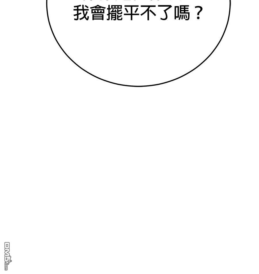 第 116 页