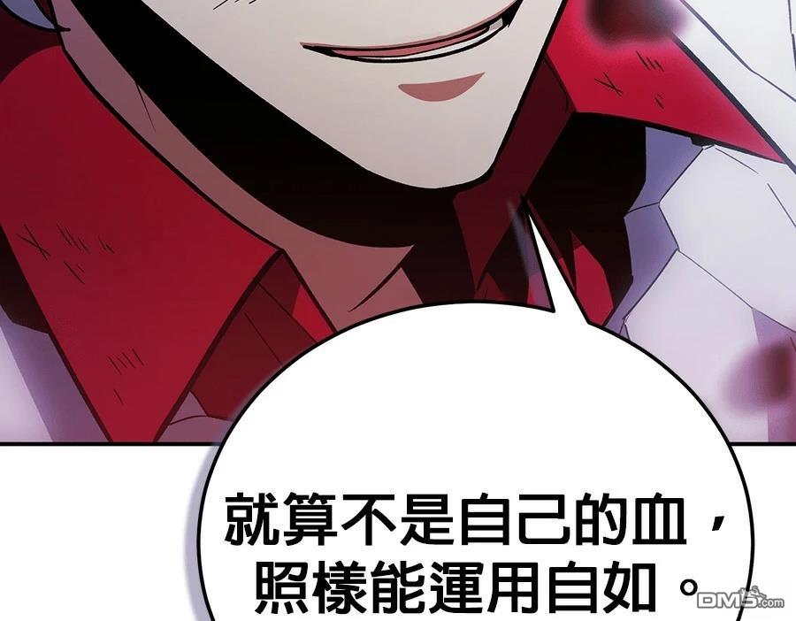 第 166 页