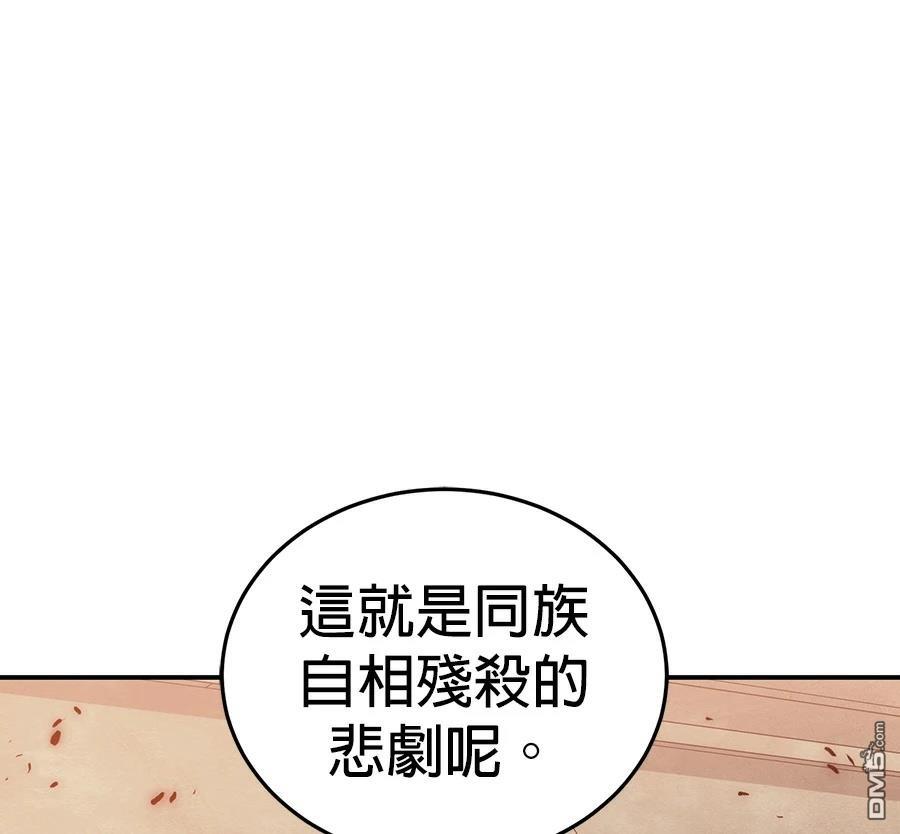 第 208 页