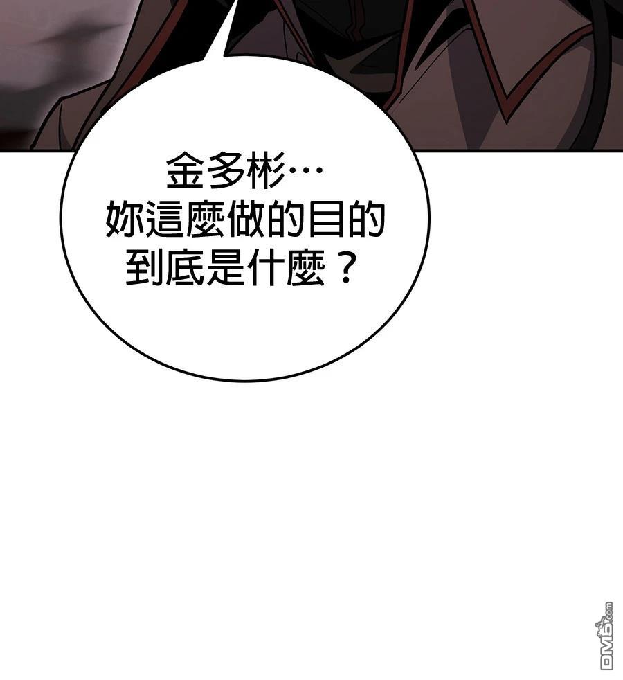 第 231 页