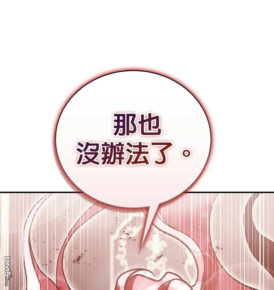第 248 页