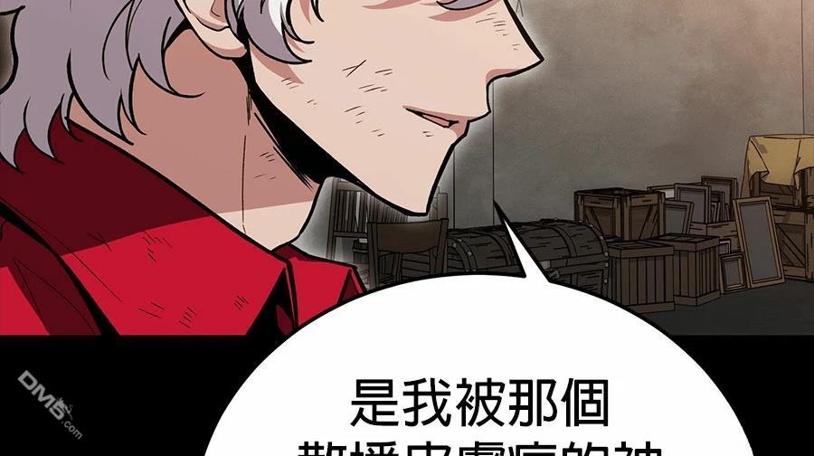 第 79 页