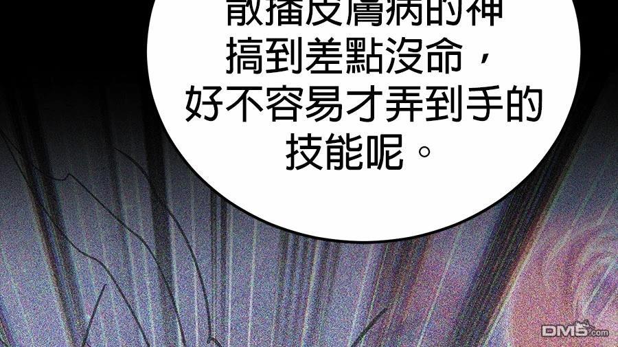 第 80 页