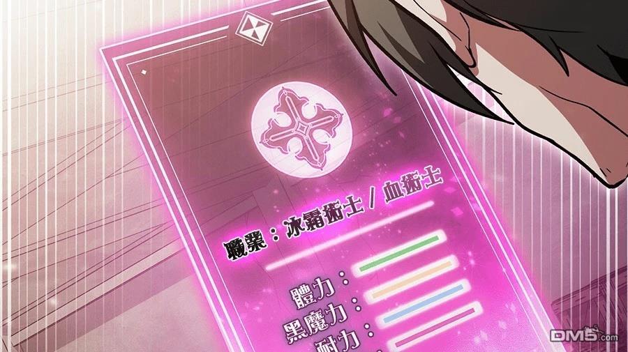 第 88 页