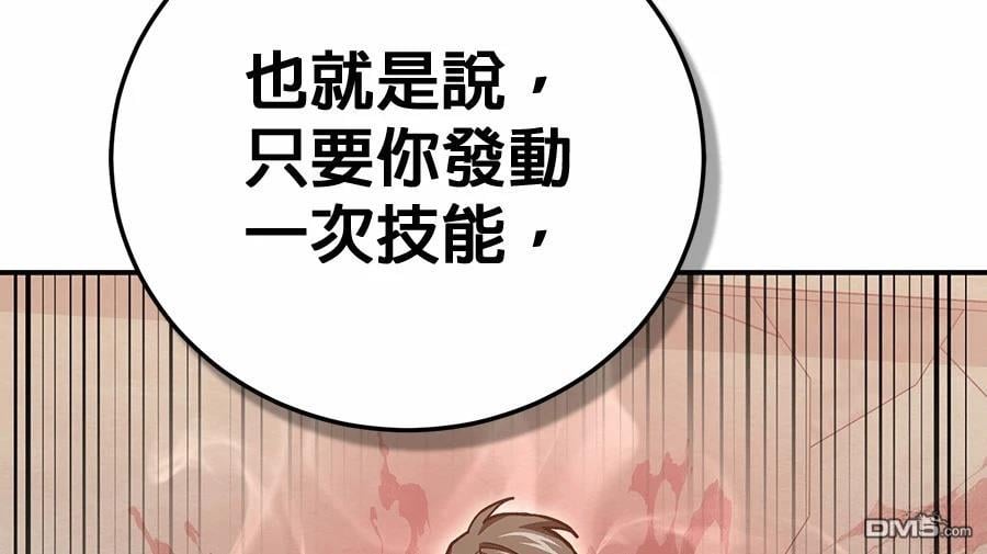 第 92 页