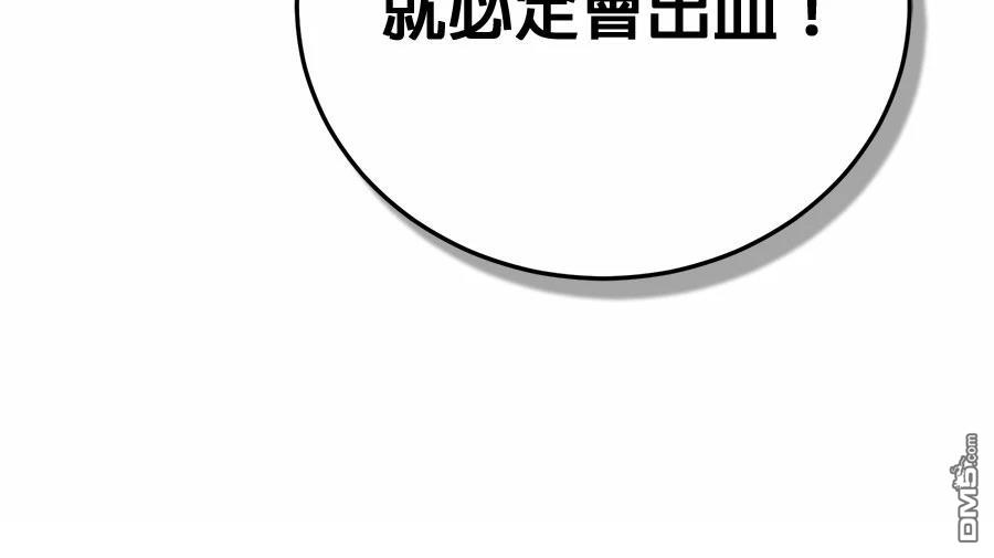 第 96 页