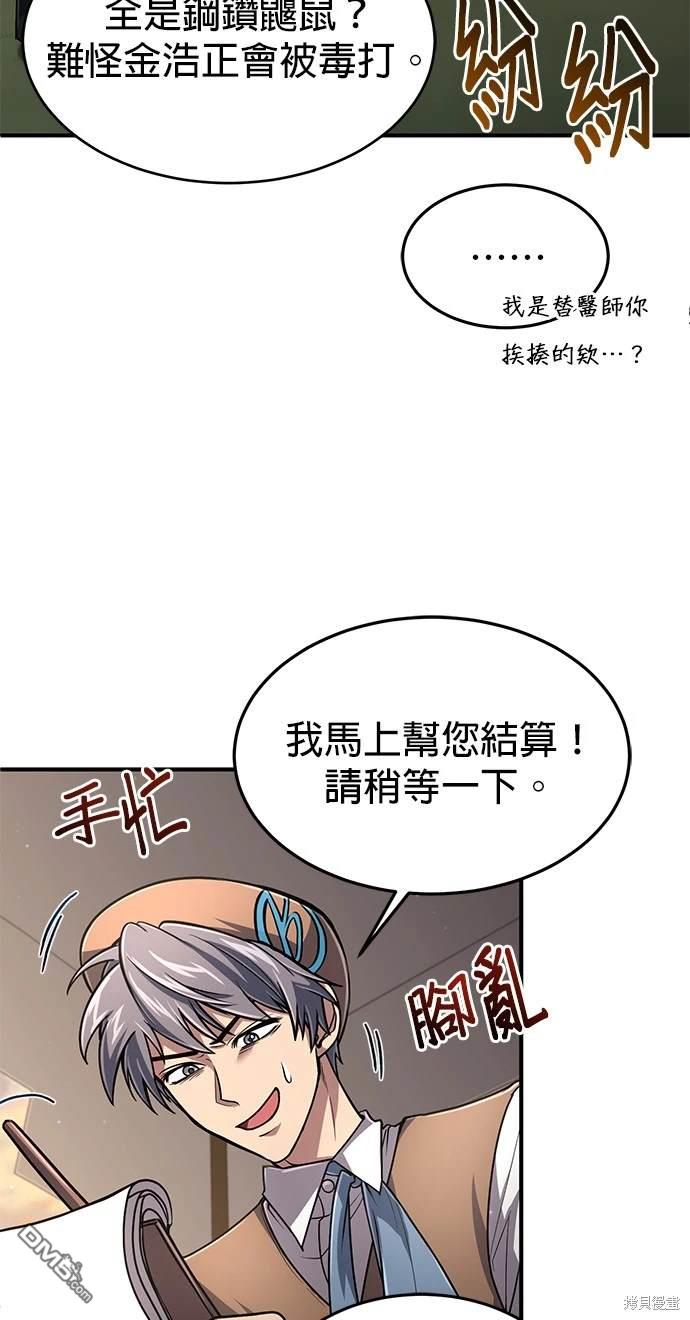 第 49 页