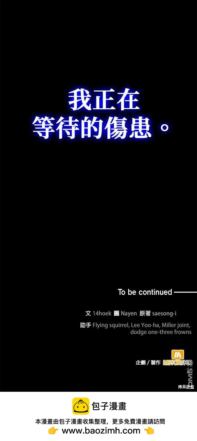 第 59 页