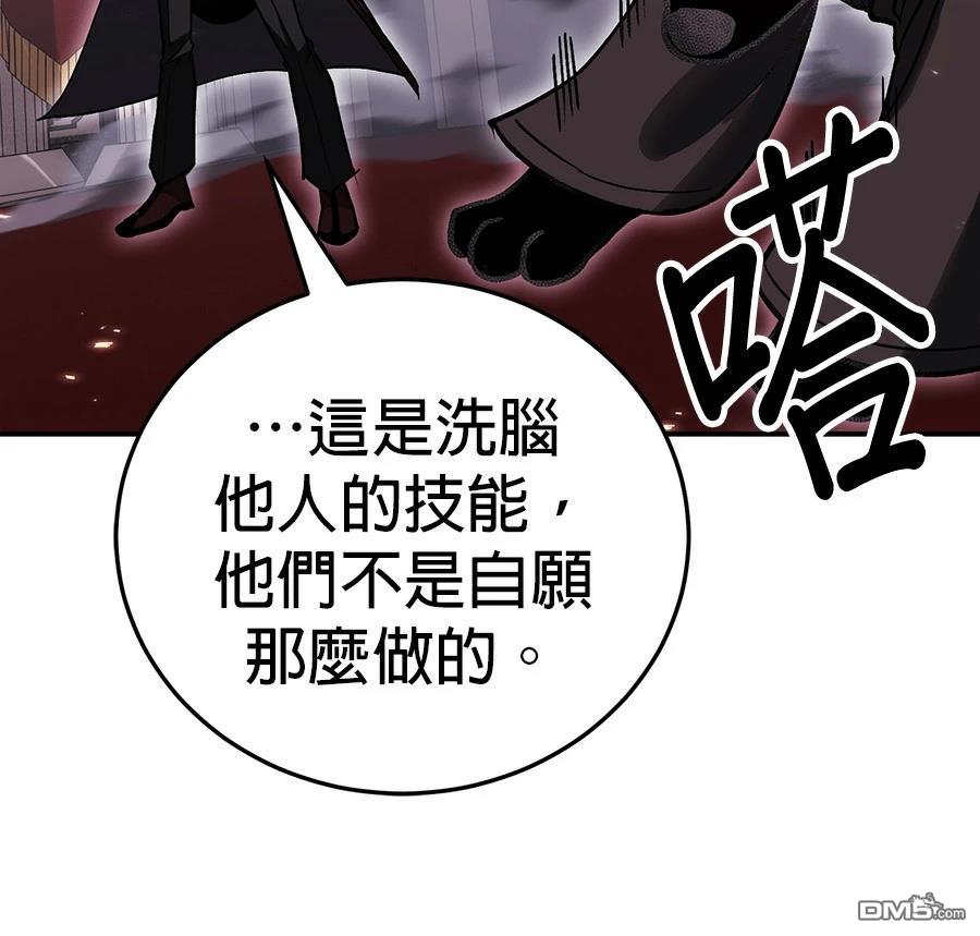 第 105 页