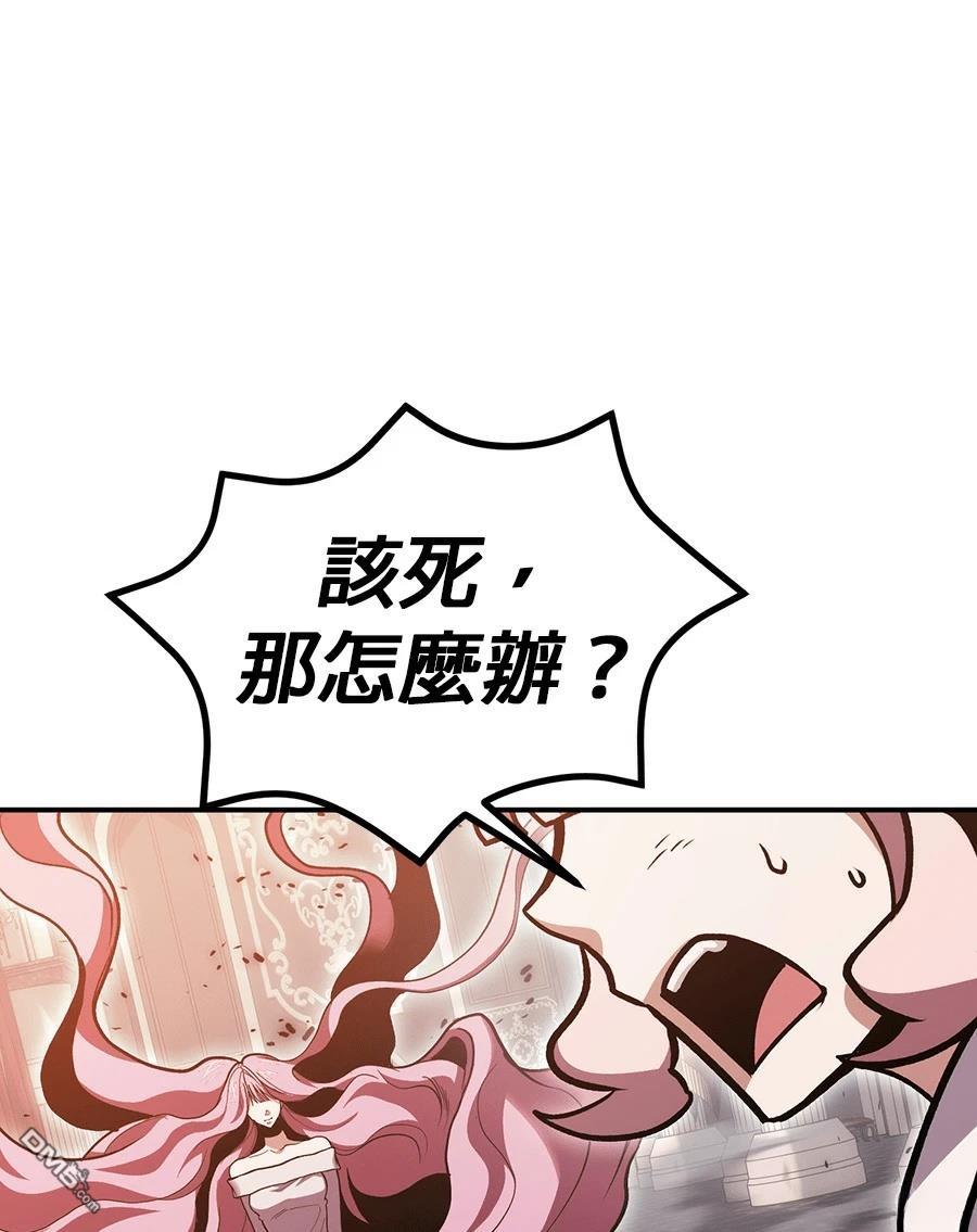 第 106 页