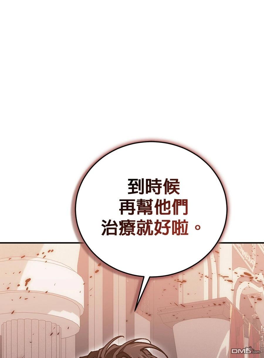 第 116 页