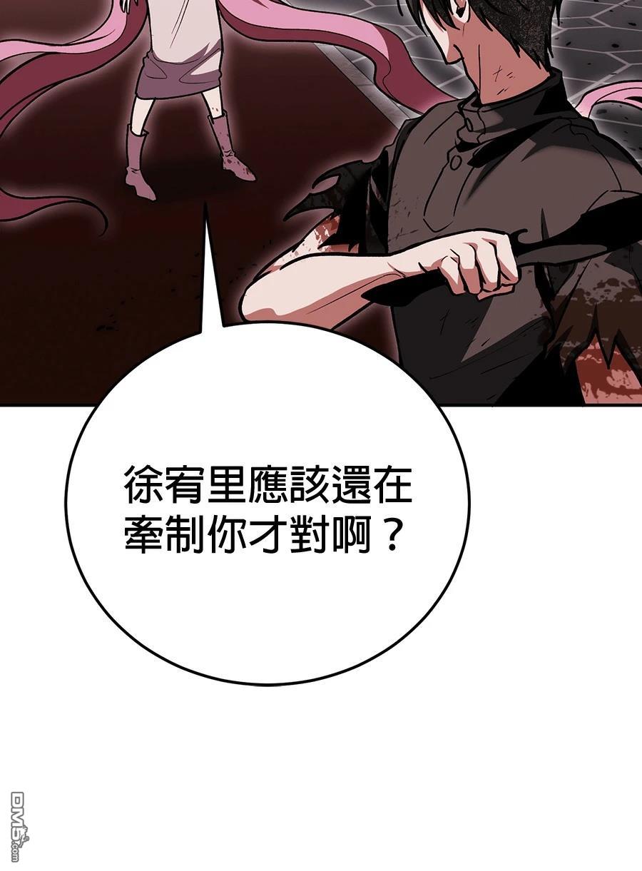 第 123 页