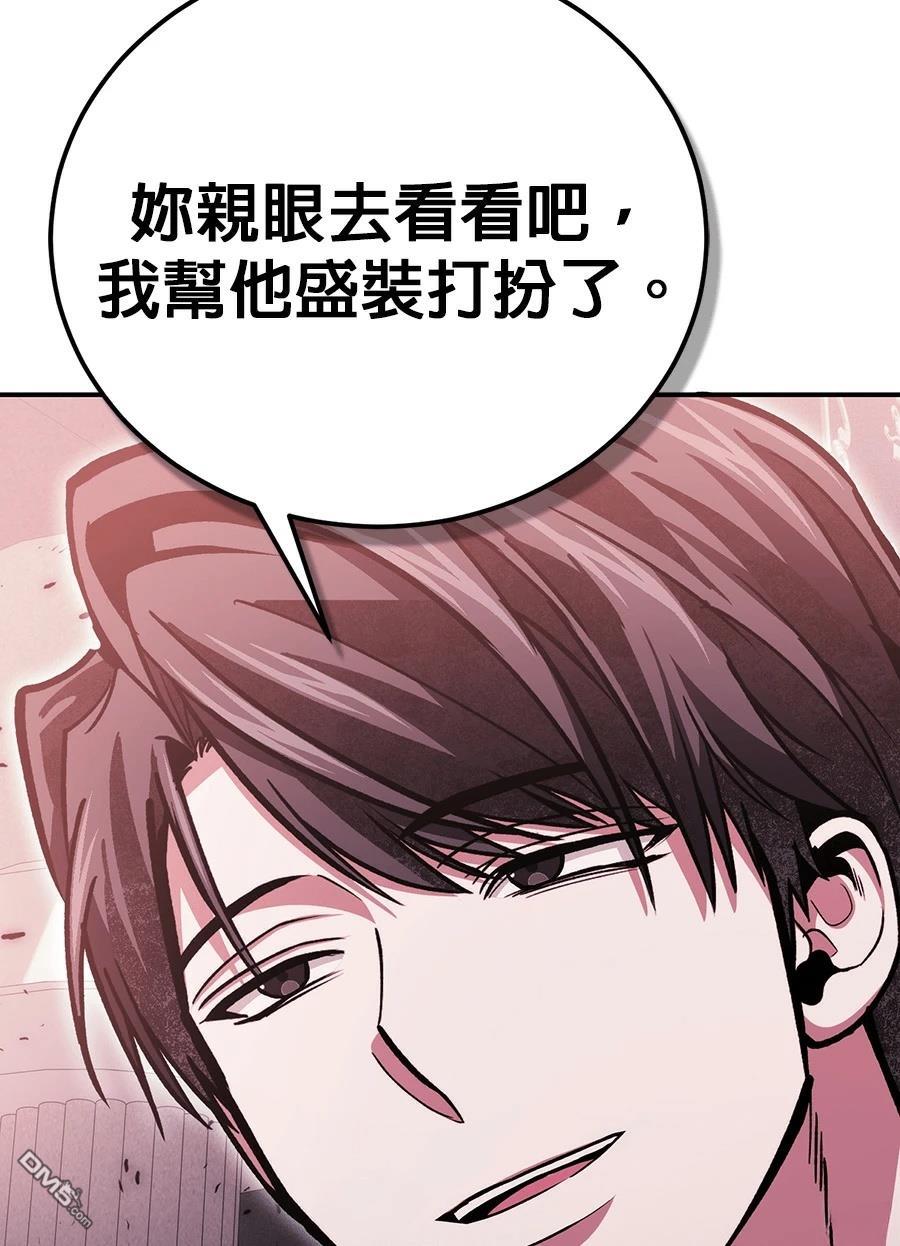 第 133 页