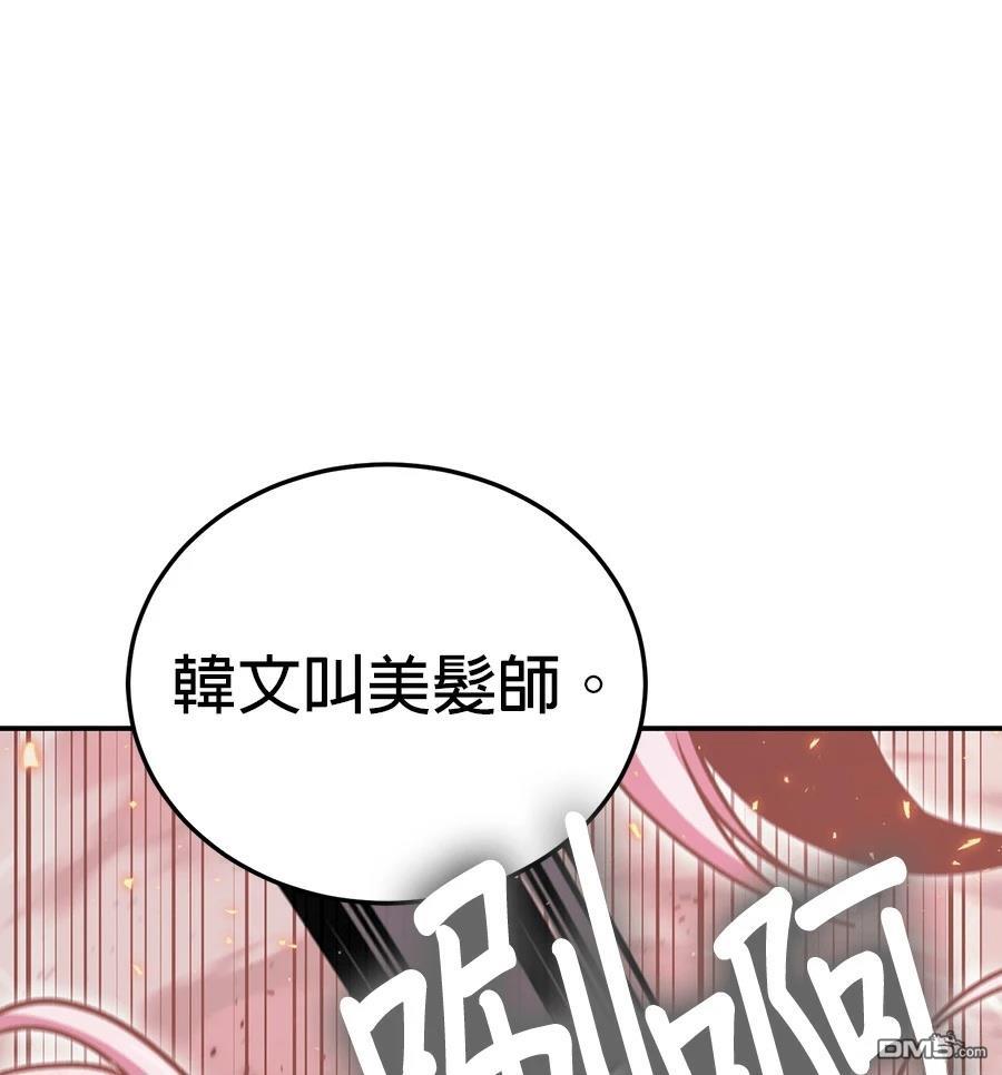 第 161 页