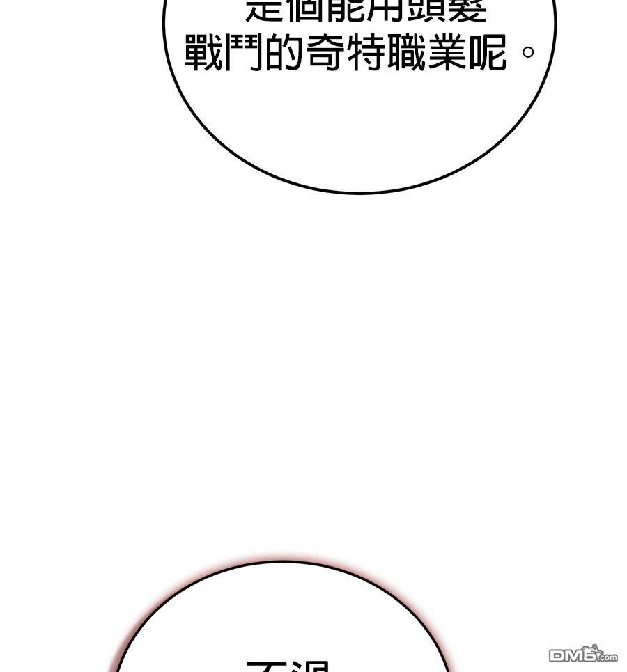 第 164 页