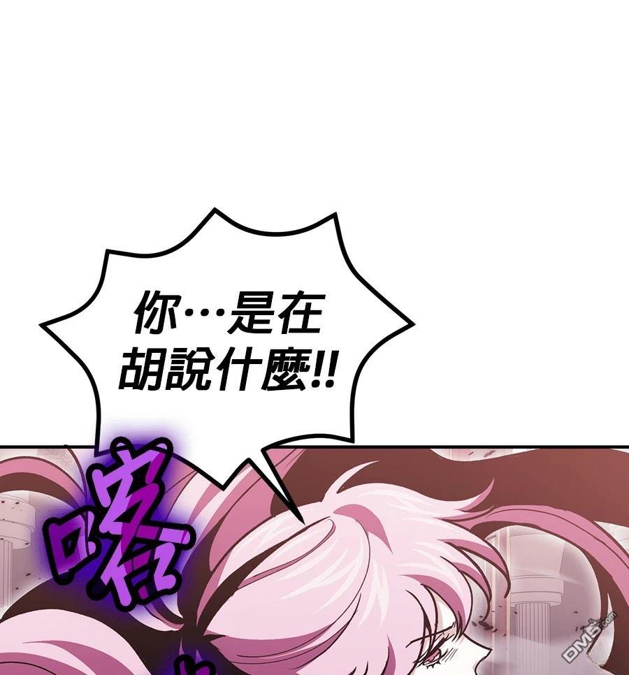 第 167 页