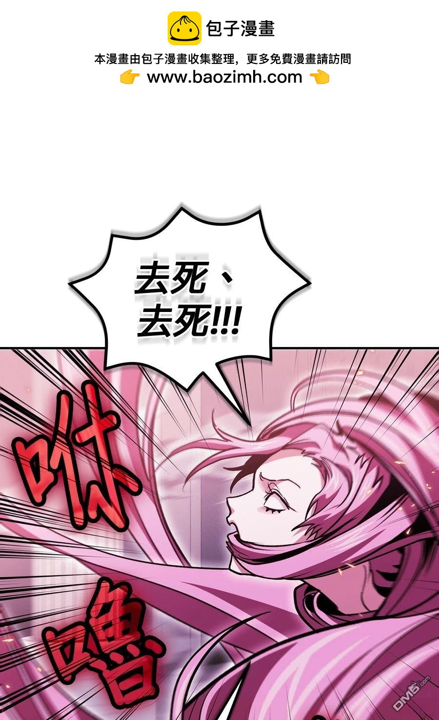第 191 页