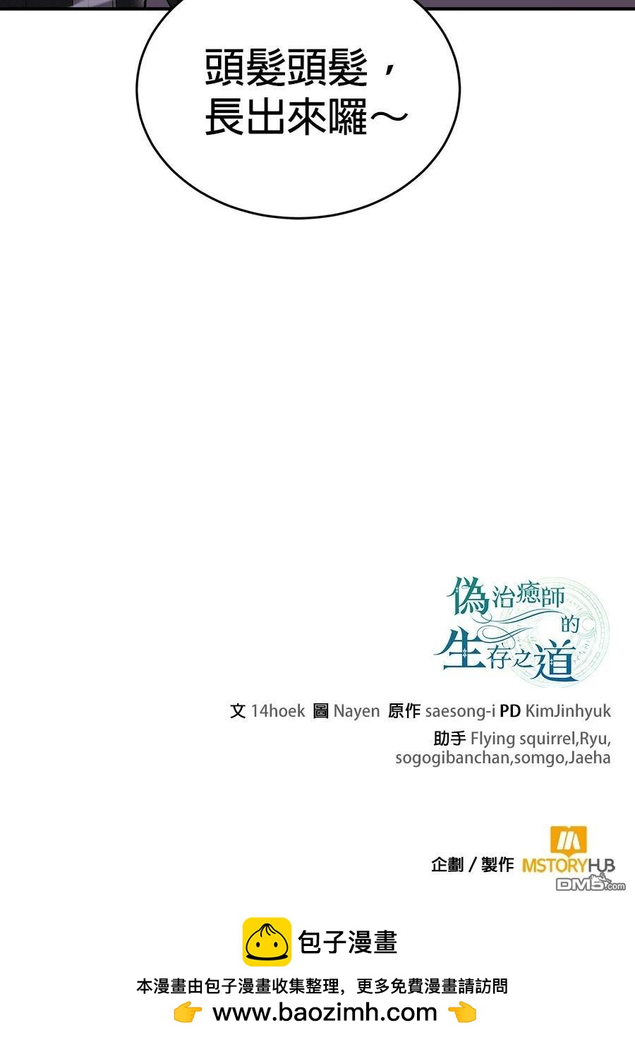 第 200 页