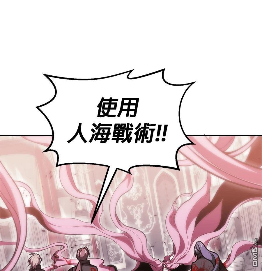 第 82 页