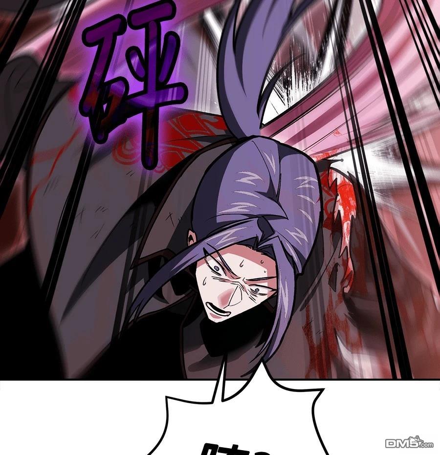 第 86 页
