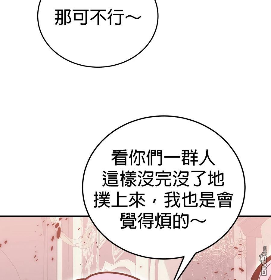 第 88 页